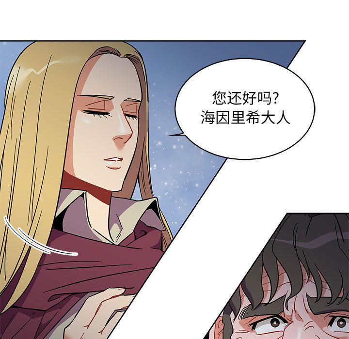 暴走漫画头像韩漫全集-第35话无删减无遮挡章节图片 