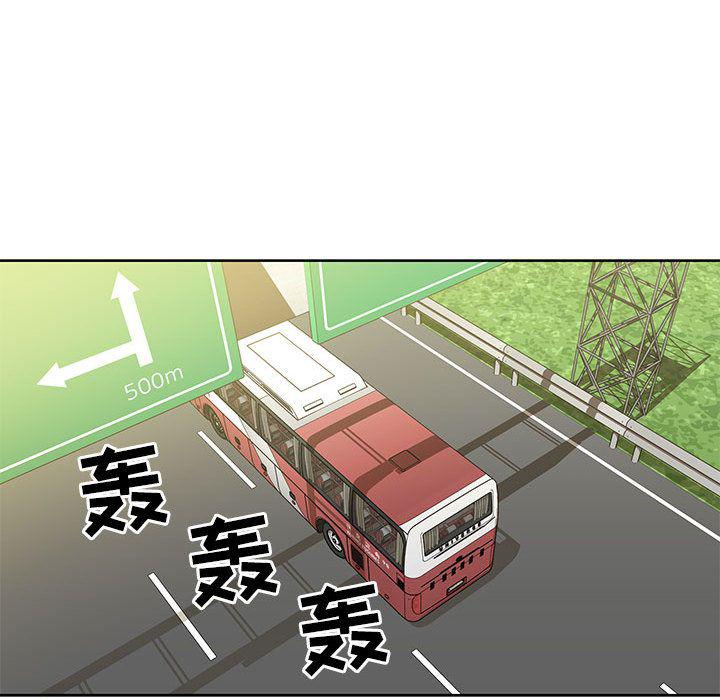暴走漫画头像韩漫全集-第35话无删减无遮挡章节图片 