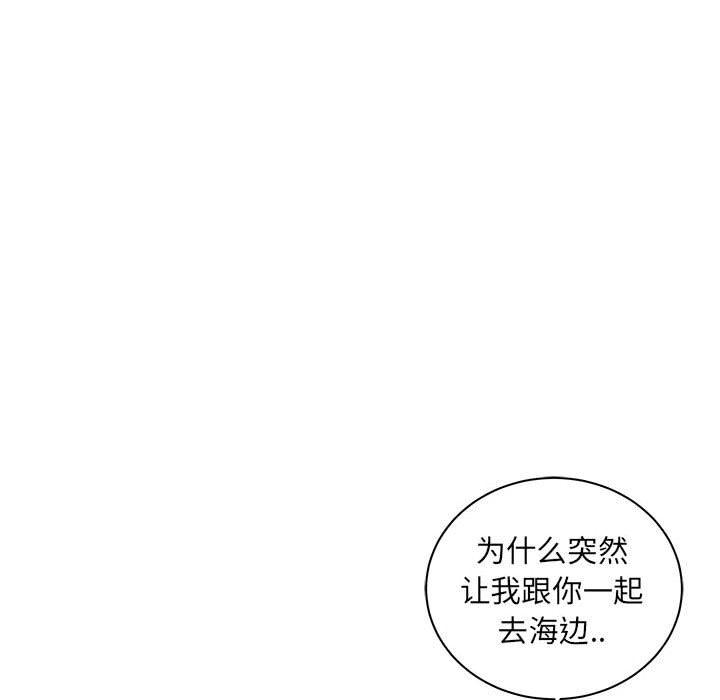 暴走漫画头像韩漫全集-第35话无删减无遮挡章节图片 