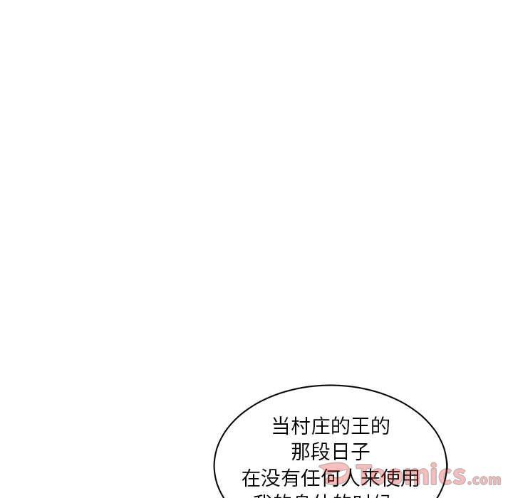 暴走漫画头像韩漫全集-第35话无删减无遮挡章节图片 