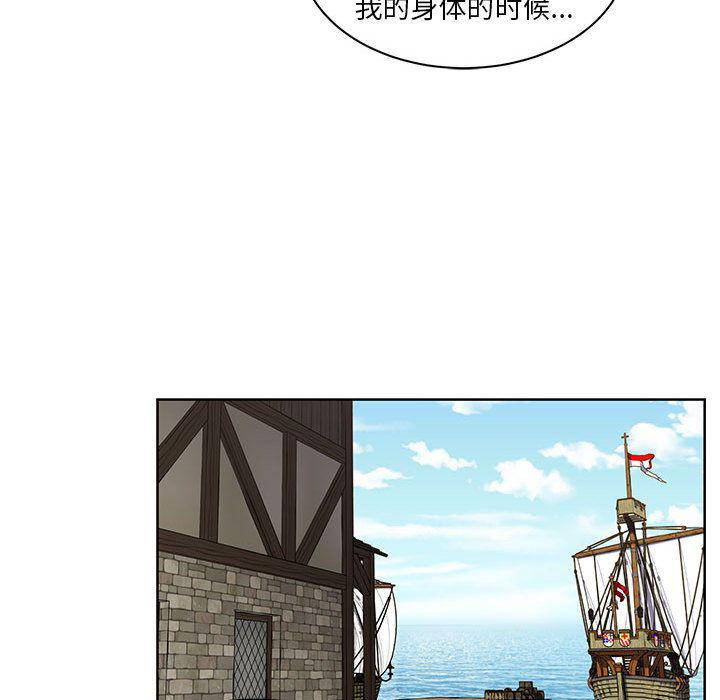 暴走漫画头像韩漫全集-第35话无删减无遮挡章节图片 