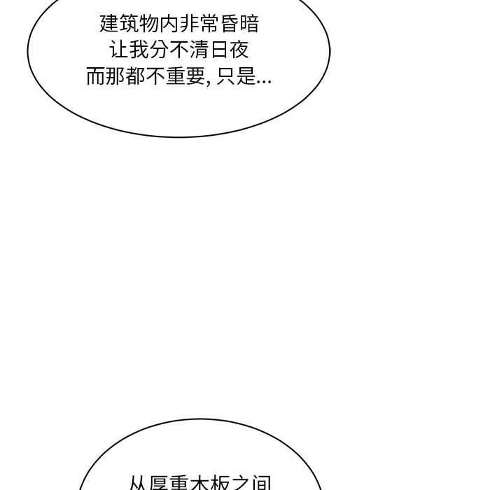 暴走漫画头像韩漫全集-第35话无删减无遮挡章节图片 
