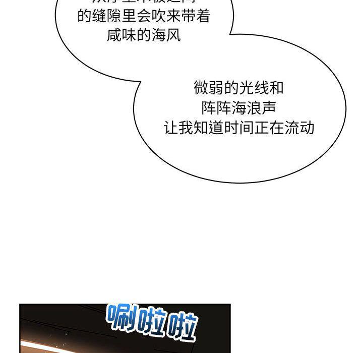 暴走漫画头像韩漫全集-第35话无删减无遮挡章节图片 