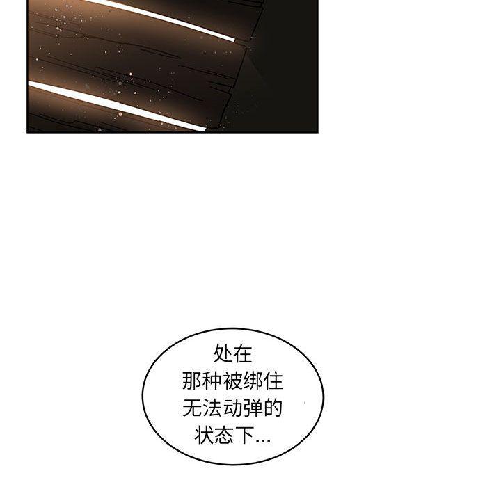 暴走漫画头像韩漫全集-第35话无删减无遮挡章节图片 