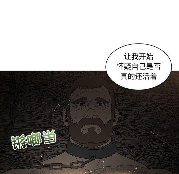 暴走漫画头像韩漫全集-第35话无删减无遮挡章节图片 
