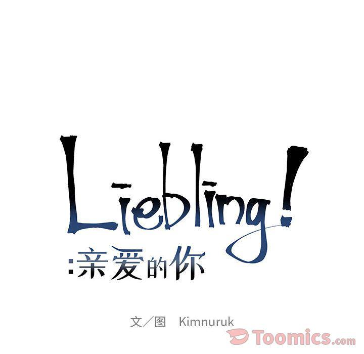 暴走漫画头像韩漫全集-第35话无删减无遮挡章节图片 