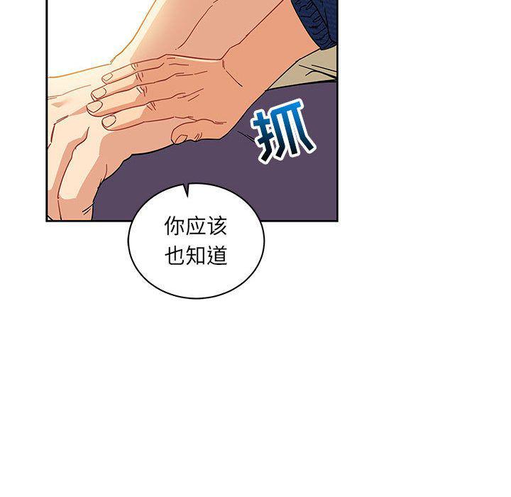 暴走漫画头像韩漫全集-第35话无删减无遮挡章节图片 