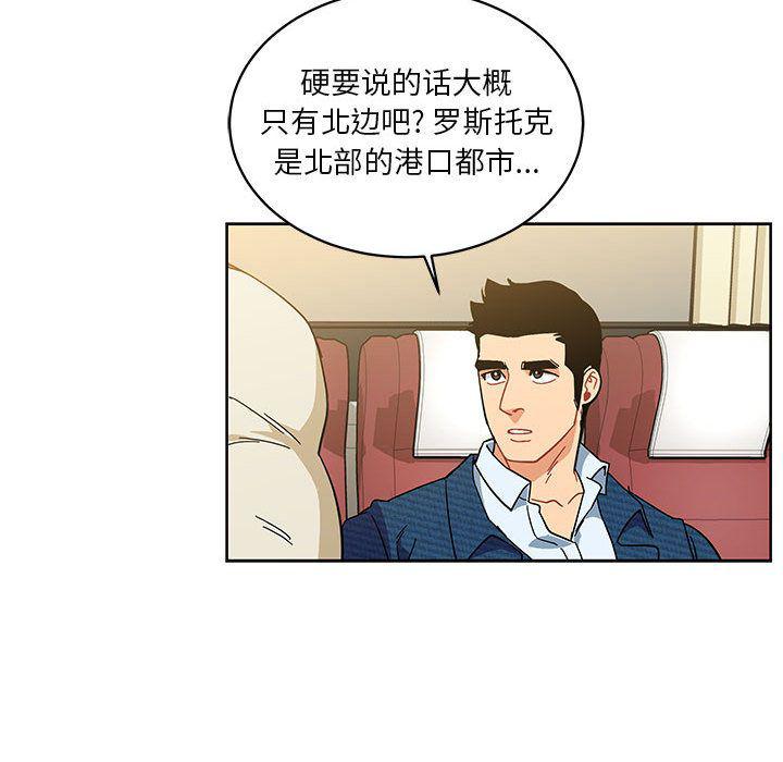 暴走漫画头像韩漫全集-第35话无删减无遮挡章节图片 