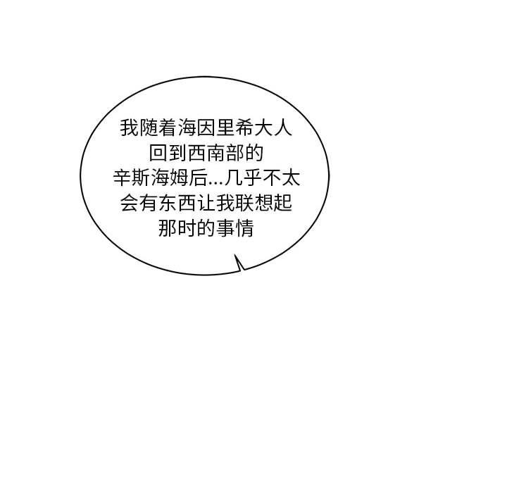 暴走漫画头像韩漫全集-第35话无删减无遮挡章节图片 