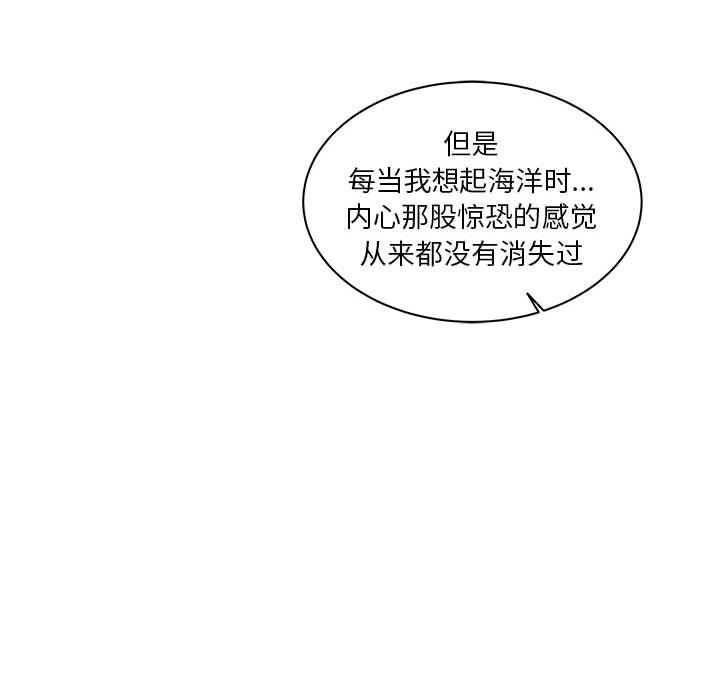 暴走漫画头像韩漫全集-第35话无删减无遮挡章节图片 