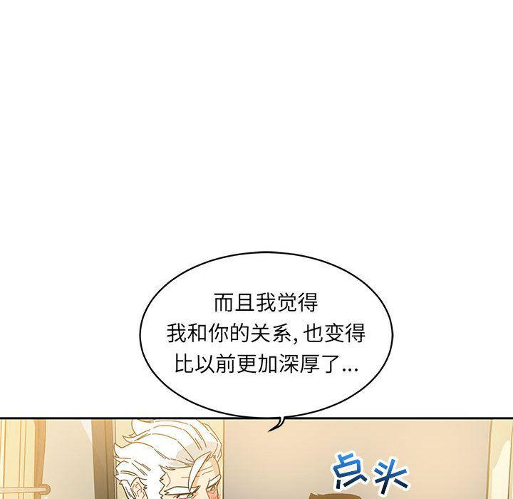 暴走漫画头像韩漫全集-第35话无删减无遮挡章节图片 