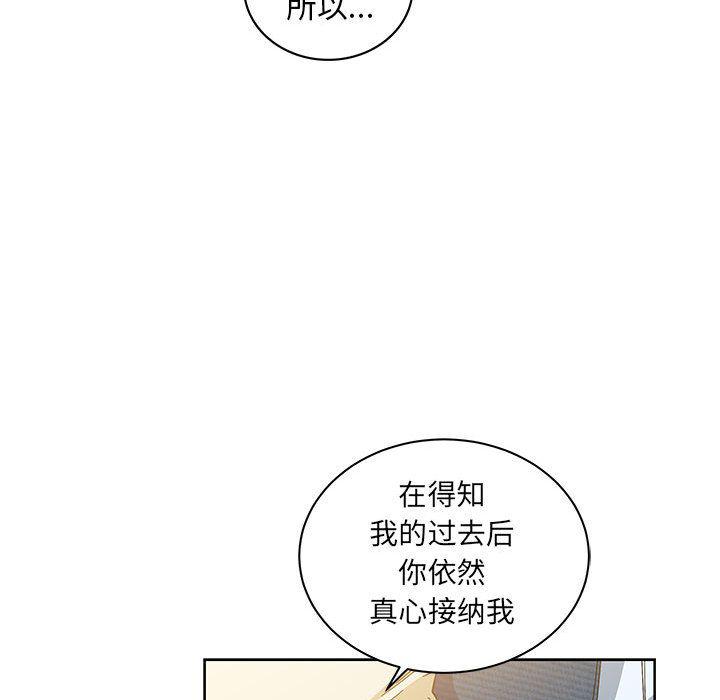 暴走漫画头像韩漫全集-第35话无删减无遮挡章节图片 
