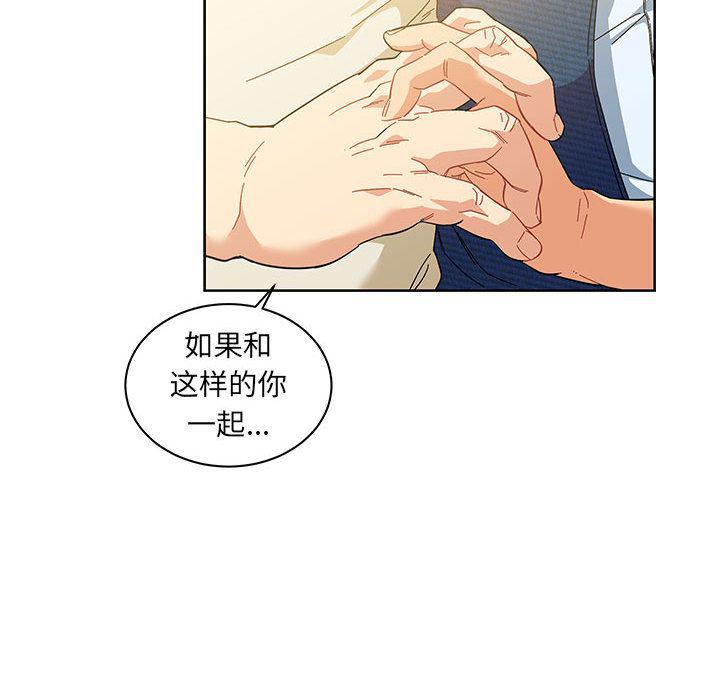 暴走漫画头像韩漫全集-第35话无删减无遮挡章节图片 