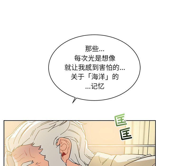 暴走漫画头像韩漫全集-第35话无删减无遮挡章节图片 