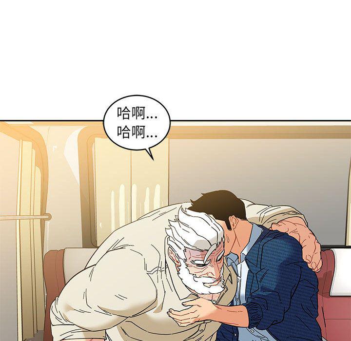 暴走漫画头像韩漫全集-第35话无删减无遮挡章节图片 