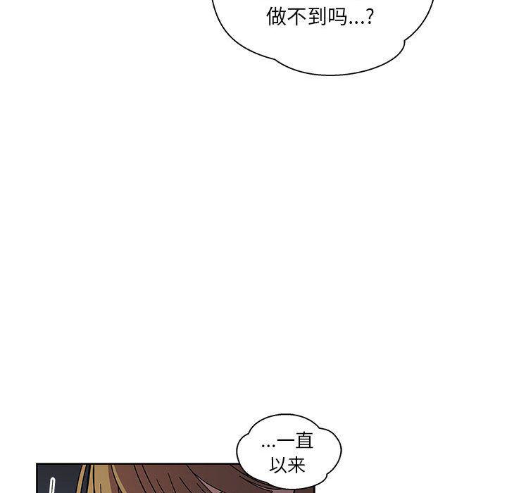 暴走漫画头像韩漫全集-第35话无删减无遮挡章节图片 