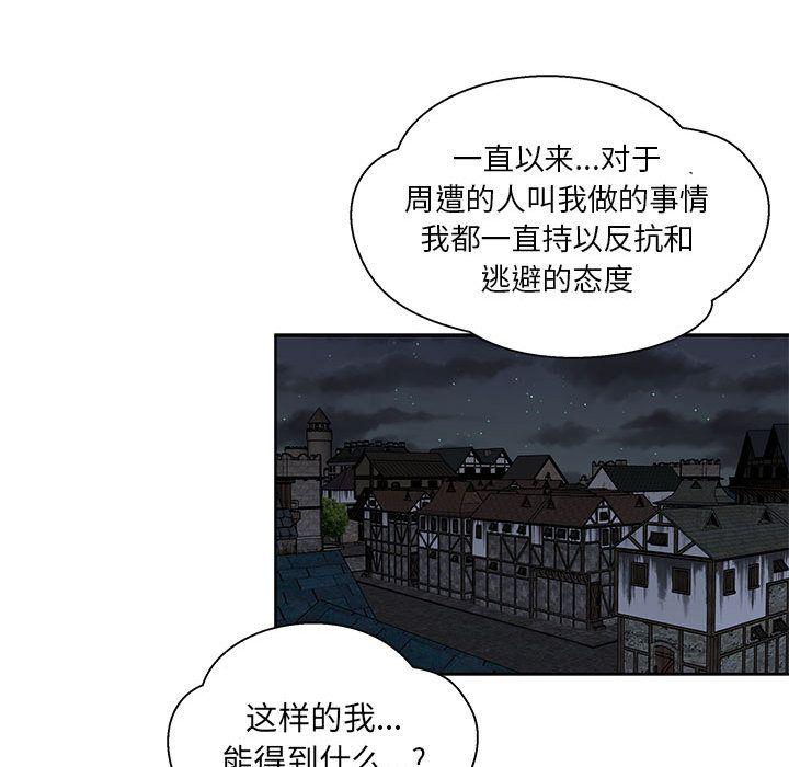 暴走漫画头像韩漫全集-第35话无删减无遮挡章节图片 