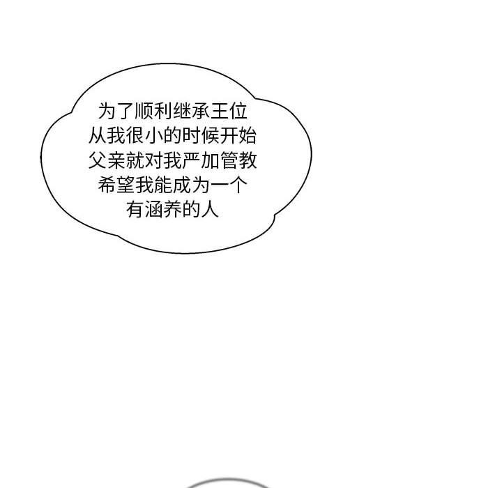 暴走漫画头像韩漫全集-第35话无删减无遮挡章节图片 