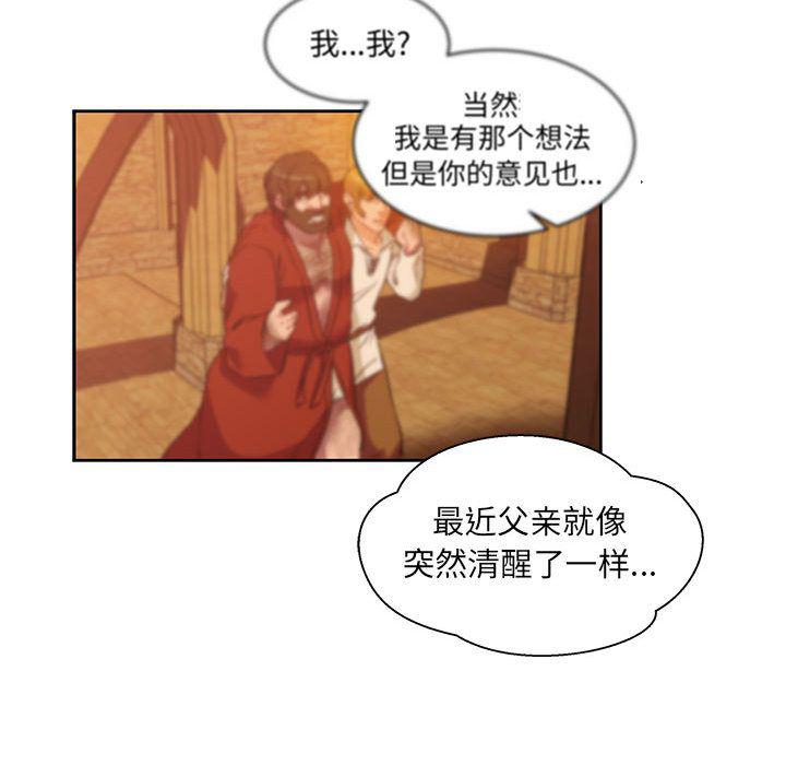 暴走漫画头像韩漫全集-第35话无删减无遮挡章节图片 
