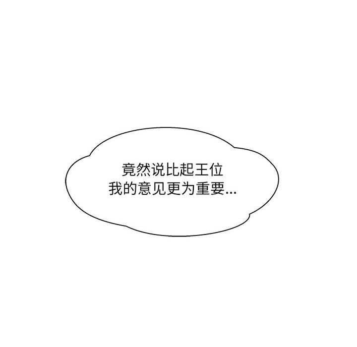 暴走漫画头像韩漫全集-第35话无删减无遮挡章节图片 