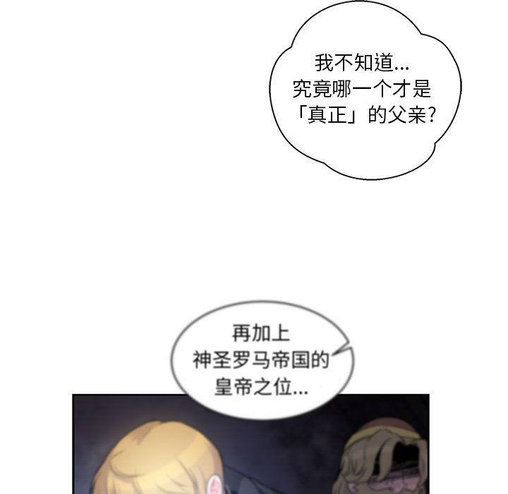 暴走漫画头像韩漫全集-第35话无删减无遮挡章节图片 
