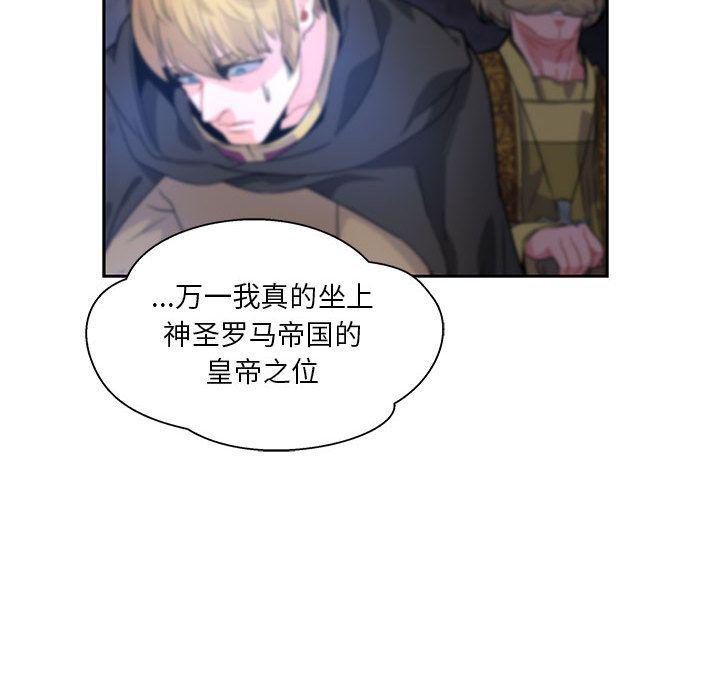 暴走漫画头像韩漫全集-第35话无删减无遮挡章节图片 