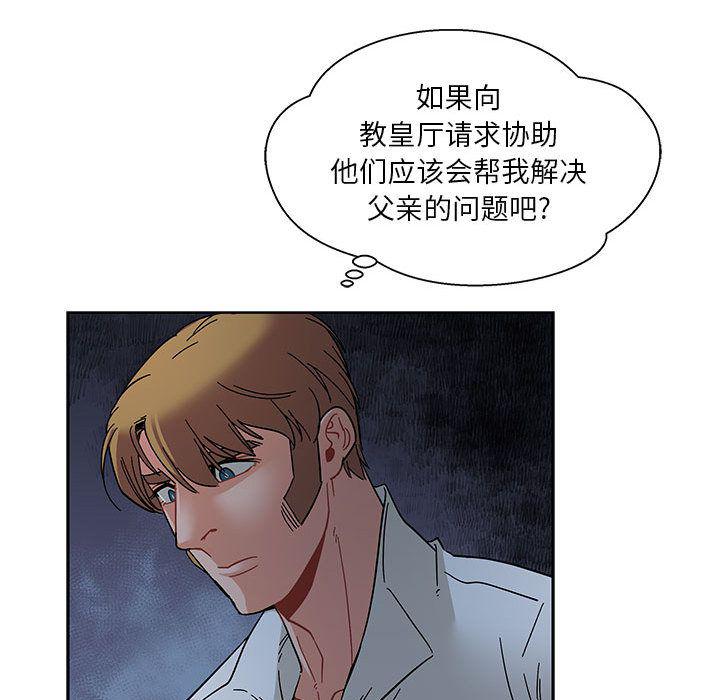 暴走漫画头像韩漫全集-第35话无删减无遮挡章节图片 