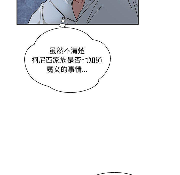 暴走漫画头像韩漫全集-第35话无删减无遮挡章节图片 