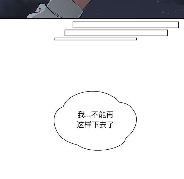 暴走漫画头像韩漫全集-第35话无删减无遮挡章节图片 