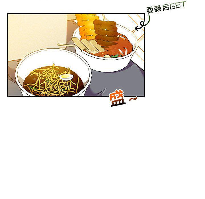 暴走漫画头像韩漫全集-第35话无删减无遮挡章节图片 