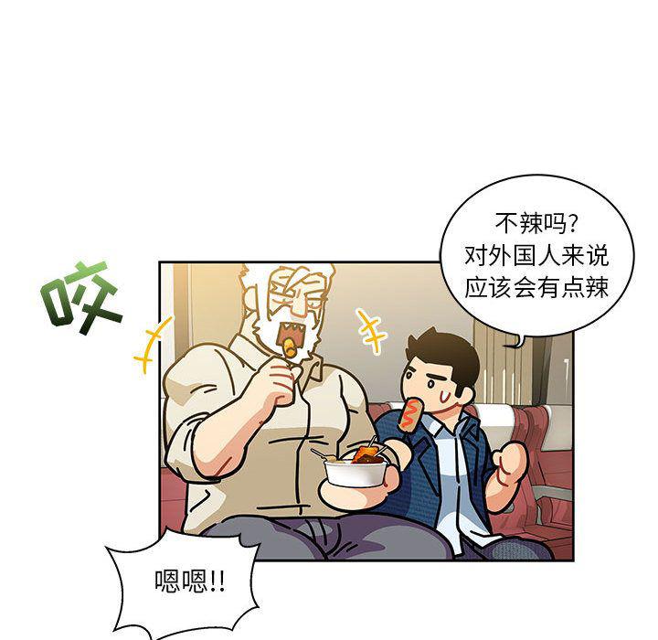暴走漫画头像韩漫全集-第35话无删减无遮挡章节图片 