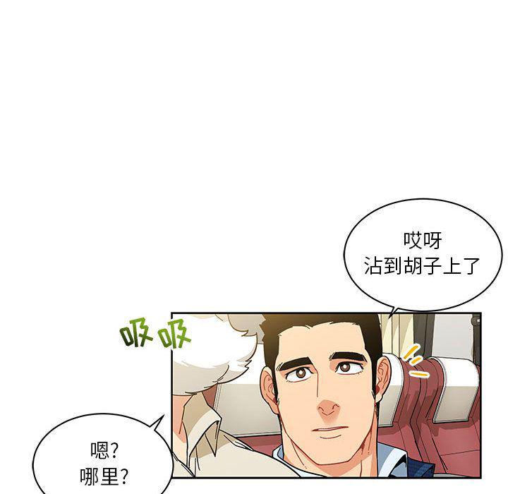 暴走漫画头像韩漫全集-第35话无删减无遮挡章节图片 