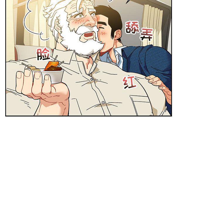 暴走漫画头像韩漫全集-第35话无删减无遮挡章节图片 