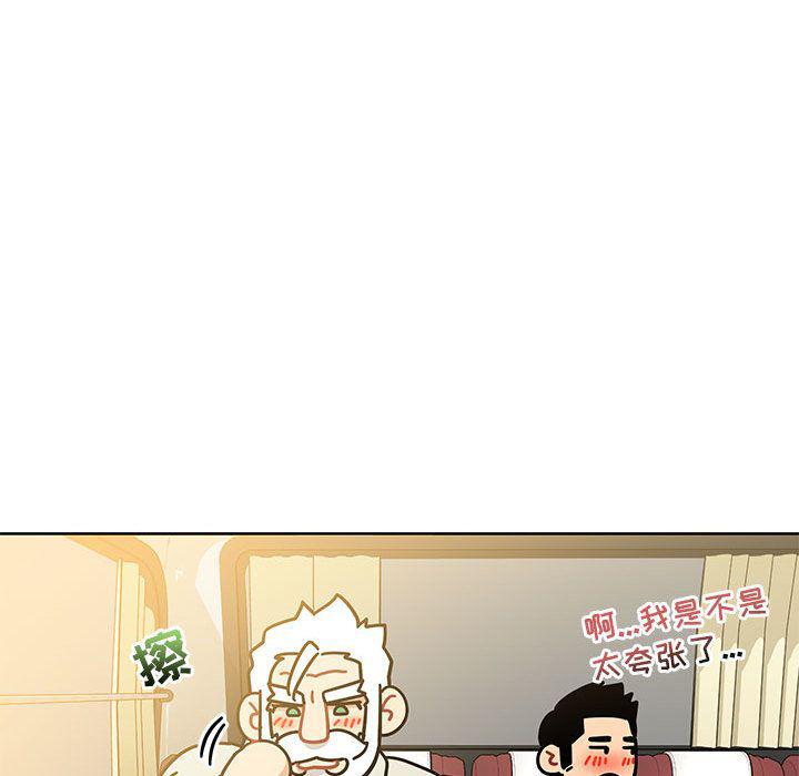 暴走漫画头像韩漫全集-第35话无删减无遮挡章节图片 