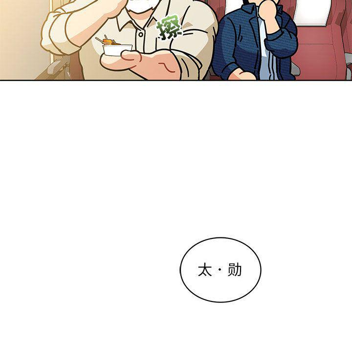 暴走漫画头像韩漫全集-第35话无删减无遮挡章节图片 