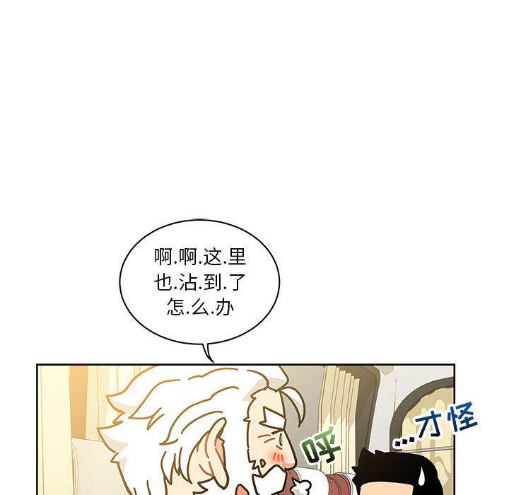 暴走漫画头像韩漫全集-第35话无删减无遮挡章节图片 