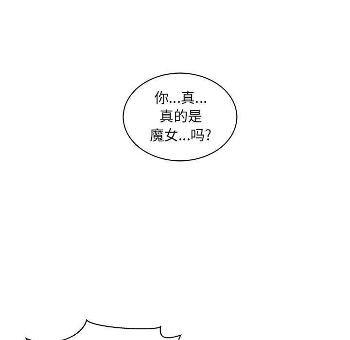 暴走漫画头像韩漫全集-第35话无删减无遮挡章节图片 
