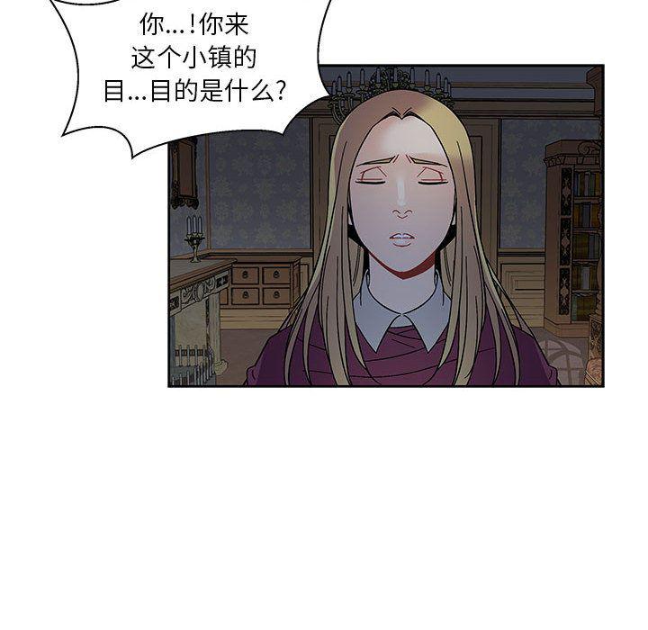 暴走漫画头像韩漫全集-第35话无删减无遮挡章节图片 