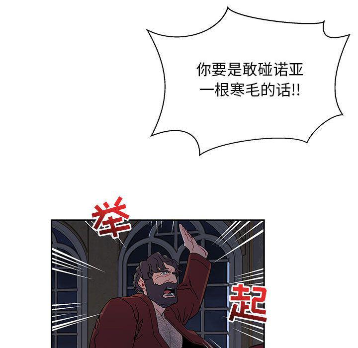 暴走漫画头像韩漫全集-第35话无删减无遮挡章节图片 