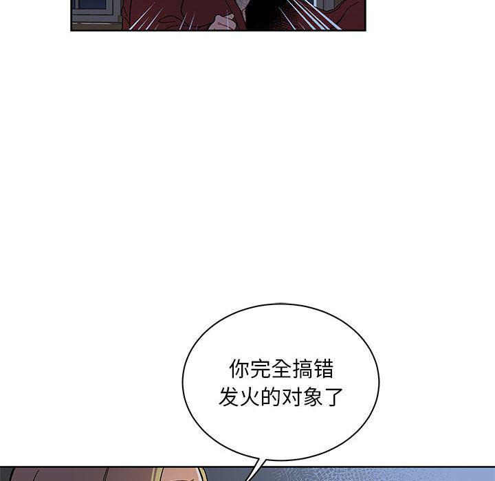 暴走漫画头像韩漫全集-第35话无删减无遮挡章节图片 
