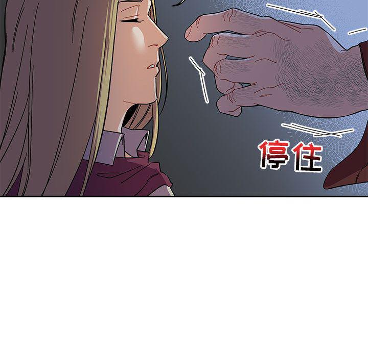 暴走漫画头像韩漫全集-第35话无删减无遮挡章节图片 
