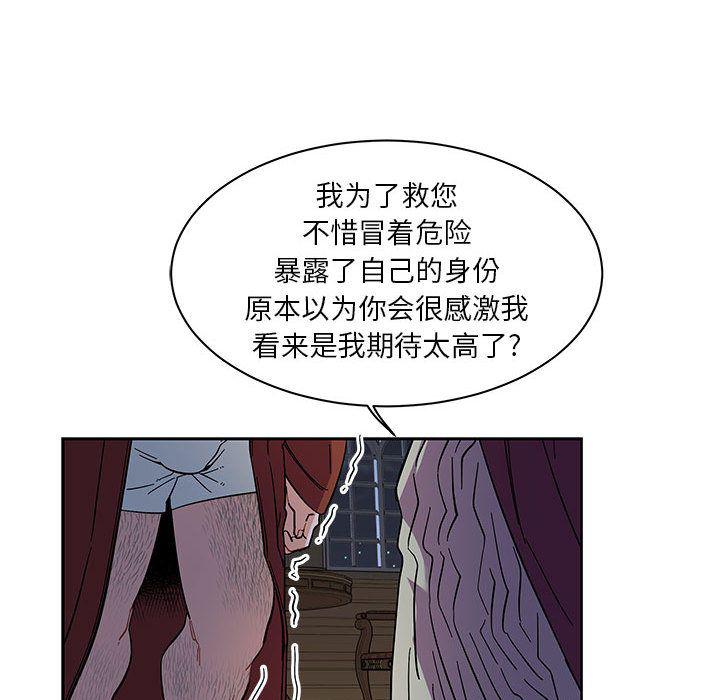 暴走漫画头像韩漫全集-第35话无删减无遮挡章节图片 