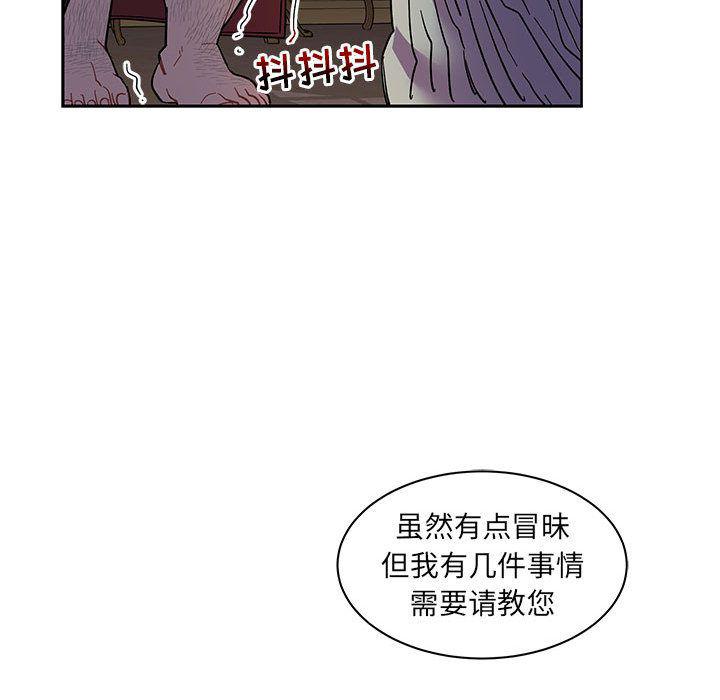 暴走漫画头像韩漫全集-第35话无删减无遮挡章节图片 