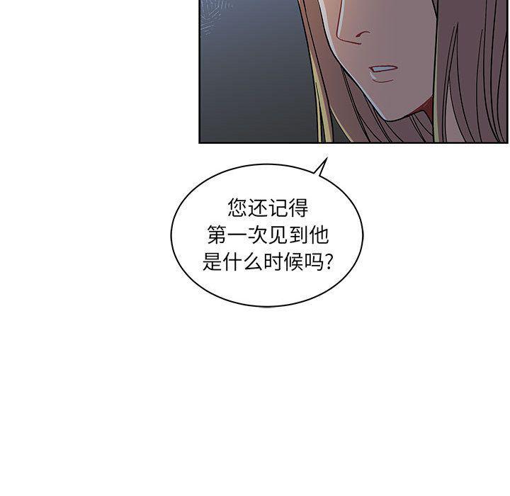 暴走漫画头像韩漫全集-第35话无删减无遮挡章节图片 