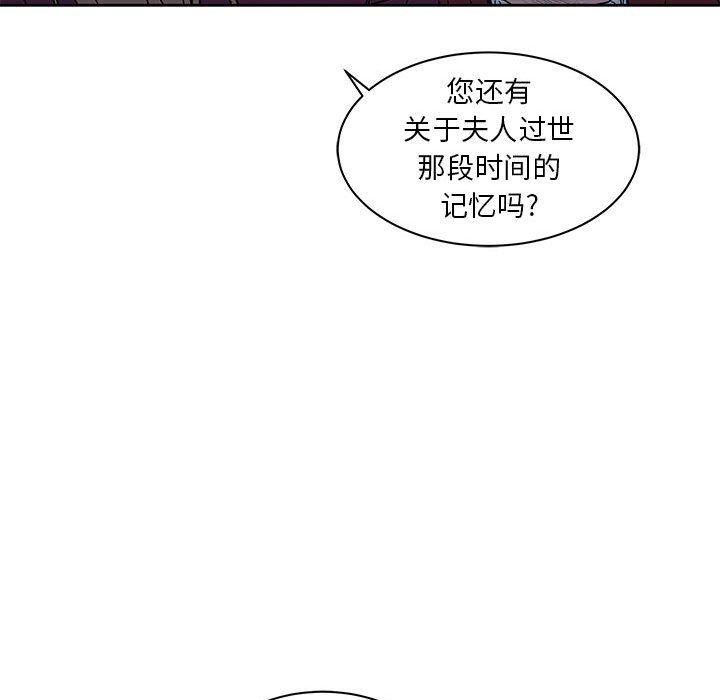 暴走漫画头像韩漫全集-第35话无删减无遮挡章节图片 