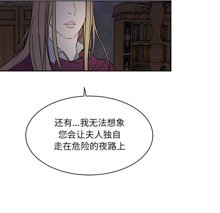 暴走漫画头像韩漫全集-第35话无删减无遮挡章节图片 