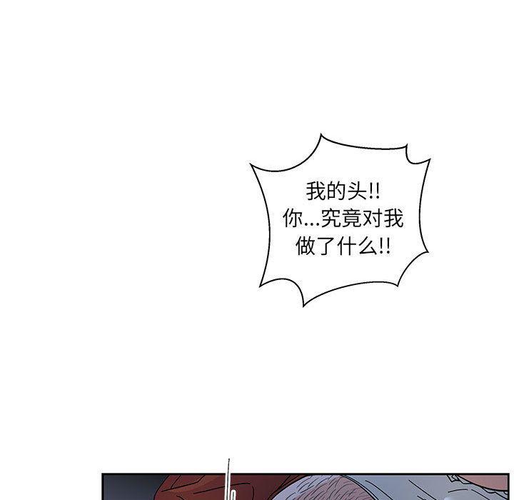暴走漫画头像韩漫全集-第35话无删减无遮挡章节图片 