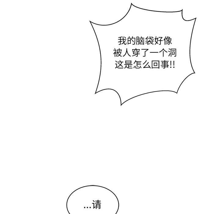 暴走漫画头像韩漫全集-第35话无删减无遮挡章节图片 
