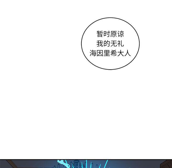 暴走漫画头像韩漫全集-第35话无删减无遮挡章节图片 