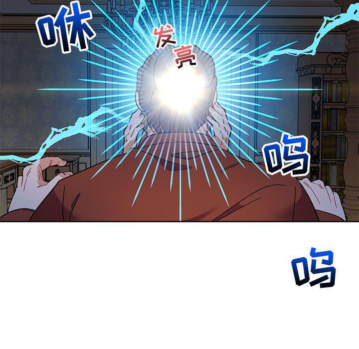 暴走漫画头像韩漫全集-第35话无删减无遮挡章节图片 